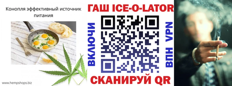 сколько стоит  Нижние Серги  Еда ТГК конопля 