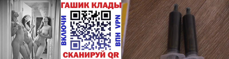 ГАШ 40% ТГК  Нижние Серги 