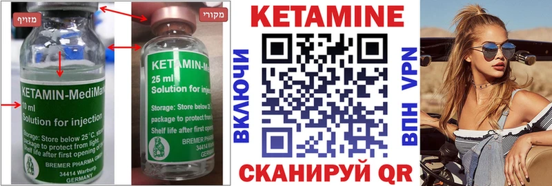 Кетамин VHQ  где найти   mega ССЫЛКА  Нижние Серги 