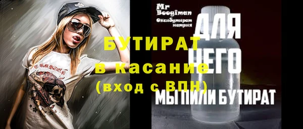 эйфоретик Арсеньев