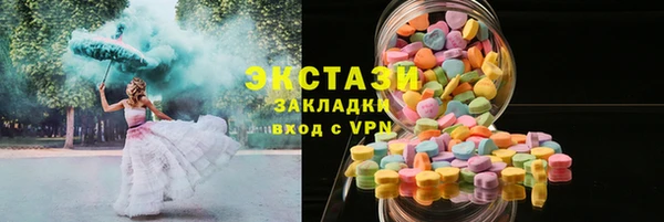 эйфоретик Арсеньев