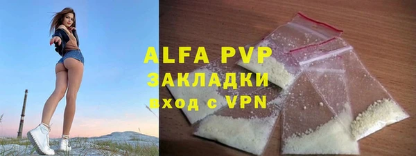 a pvp Армянск