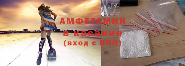 мефедрон VHQ Аркадак