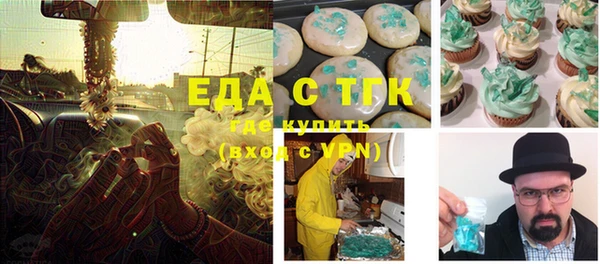 мефедрон VHQ Аркадак