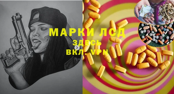 мефедрон VHQ Аркадак