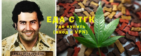 мефедрон VHQ Аркадак