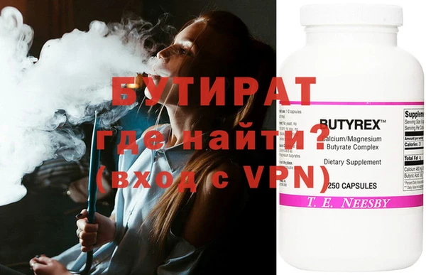 мефедрон VHQ Аркадак