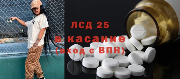 мефедрон VHQ Аркадак