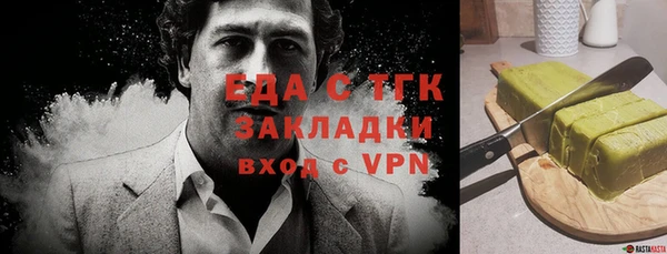 эйфоретик Арсеньев