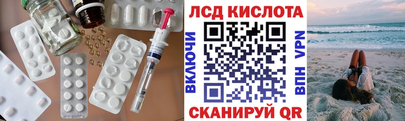 продажа наркотиков  Нижние Серги  KRAKEN маркетплейс  LSD-25 экстази кислота 