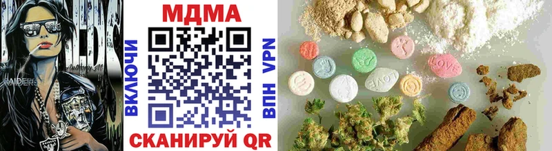 MDMA кристаллы  Нижние Серги 