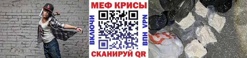 Мефедрон мука Нижние Серги