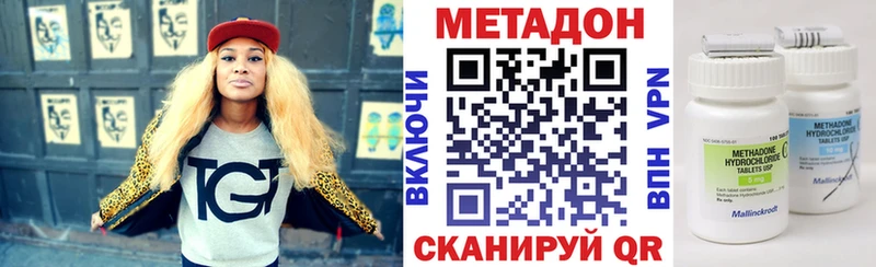 mega ССЫЛКА  Нижние Серги  Метадон мёд 