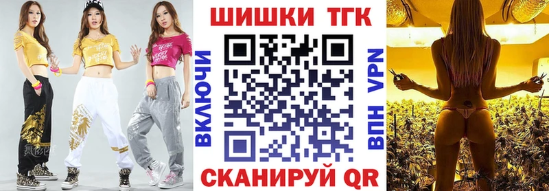 Шишки марихуана THC 21%  продажа наркотиков  Нижние Серги 